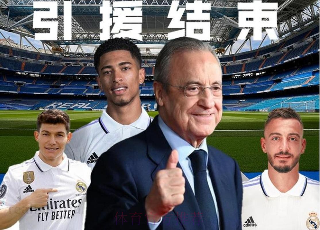 姆巴佩凯恩都不买?弗洛伦蒂诺:今夏不会再签人 姆巴佩凯恩都不买?弗洛伦蒂诺:今夏不会再签人