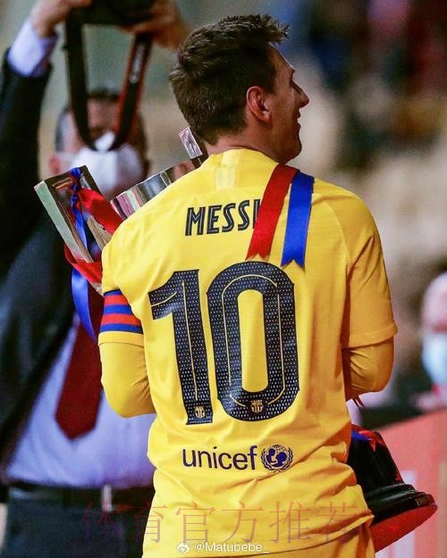 罗德里戈:今天是特别的一天 之前只缺少国王杯冠军