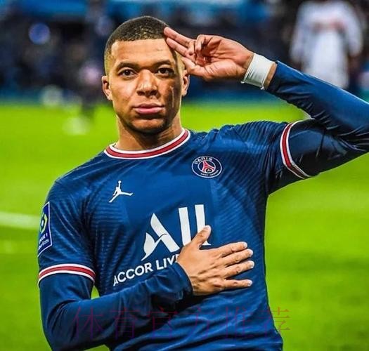 西媒:姆巴佩可能2024年自由身离队 他想加盟皇马